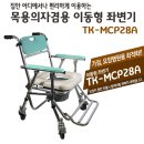 탑메디칼 이미지