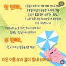 킥보드 반입 물놀이터 충북 괴산 팝콘캠핑장 갈촌식당 후기