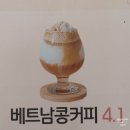 하삼동커피수영정원 이미지