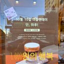 텐퍼센트경산 - 경산시 중앙로 82 | 텐퍼센트경산
