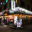 2024.5.1. 가장 맛있는 족발(영등포 2호점) / 전국 여기저기 있는 족발보쌈 체인, 이제서야 처음으로 가...