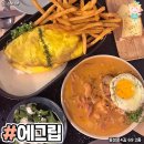동성로 밥집 이미지