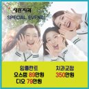 정치과의원 이미지