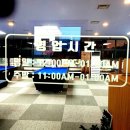 종로당구클럽 이미지