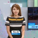 세란정형외과 네이버블로그