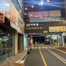 새실로 | 양산 24시 무인 빈티지샵 민티지 방문 후기 / 가성비 최고 빈티지 패션 맛집