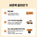 바로이마트 이미지