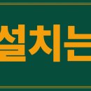 서울칼라인쇄 | 서울 종로구 복합기 임대 브라더 MFC-L6900DW 안과 설치 후기