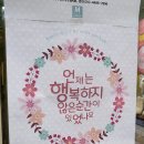 엠스테이지1 | [인사동놀거리] 엠스테이지 창작뮤지컬 관람 후기, 언제는 행복하지 않은 순간이 있었나요💕