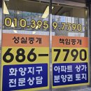 연주공인중개사사무소 이미지