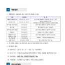 부산광역시도시관리공단 이미지