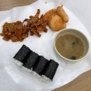 오리지날충무김밥 이미지