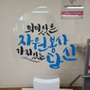 유성활동센터
