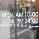감성커피봉곡점