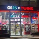 GS25잠실타워점 | 잠실 GS25 X LG TWINS 컨셉스토어 편의점 후기, 엘지트윈스 유니폼 종류 가격 정리