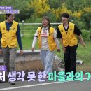 [129~130회] 일꾼의 탄생 시즌2 [71회] 네트워크 특선[194회] 당신의 발밑은 안전한가가 이미지