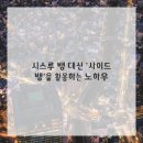 안녕,커트