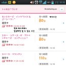 주식회사 위라이드 이미지