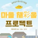 전라남도청소년수련원