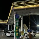 해뜨는집 | 삼천포 용궁포차촌 | 3호 해뜨는집 두번째 방문 솔직 후기