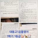 맨투맨영수학원