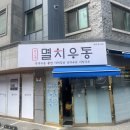 화서시장 네이버블로그