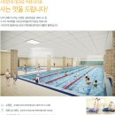 상평동 진주학생수영장 이미지