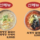 소담면가 이미지