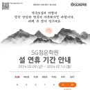 청운학원