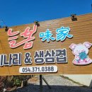 남산오리농장 이미지