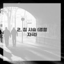 인생한의원 이미지