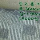 태양카페트 이미지