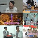 마카투어