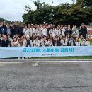 충남금산지역자활센터 충청타임즈