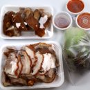 국대족발 이미지