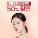 미가코리아 | 강남윤곽관리 후기 ♪ 얼굴축소 경락마사지 가인미가 신논현점