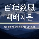 어머니, 그리고 카르마 (feat. 바비킴의 '마마') 이미지