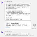30대 여성 종합보험 암뇌심 내돈내산 후기(시그널플래너 장단점, 광고아님!)