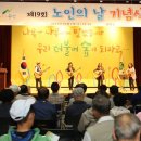 우산복지경로당 이미지