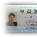 수여농산