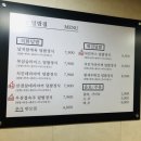 더덮밥 이미지