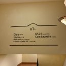 지에스25 울산한화사택점 | 속초 한화리조트 설악 쏘라노 | 세월은 흘렀지만 깔끔한 취사가능 디럭스룸