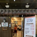 복돼지뼈다귀감자탕 이미지