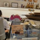몬데랜시