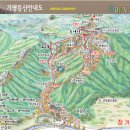 Re:제58차 운악산등산지도 이미지