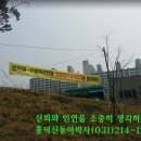 영통 황골사거리 이미지