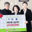 (주)서일 이미지
