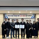 한국문화융합예술치료협회 교수신문