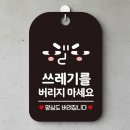 장터휴게실