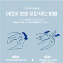 원룸세탁 | 터치 초고농축 딥블루 캡슐세제 세탁세제 원룸 빨래 후기